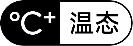 温态